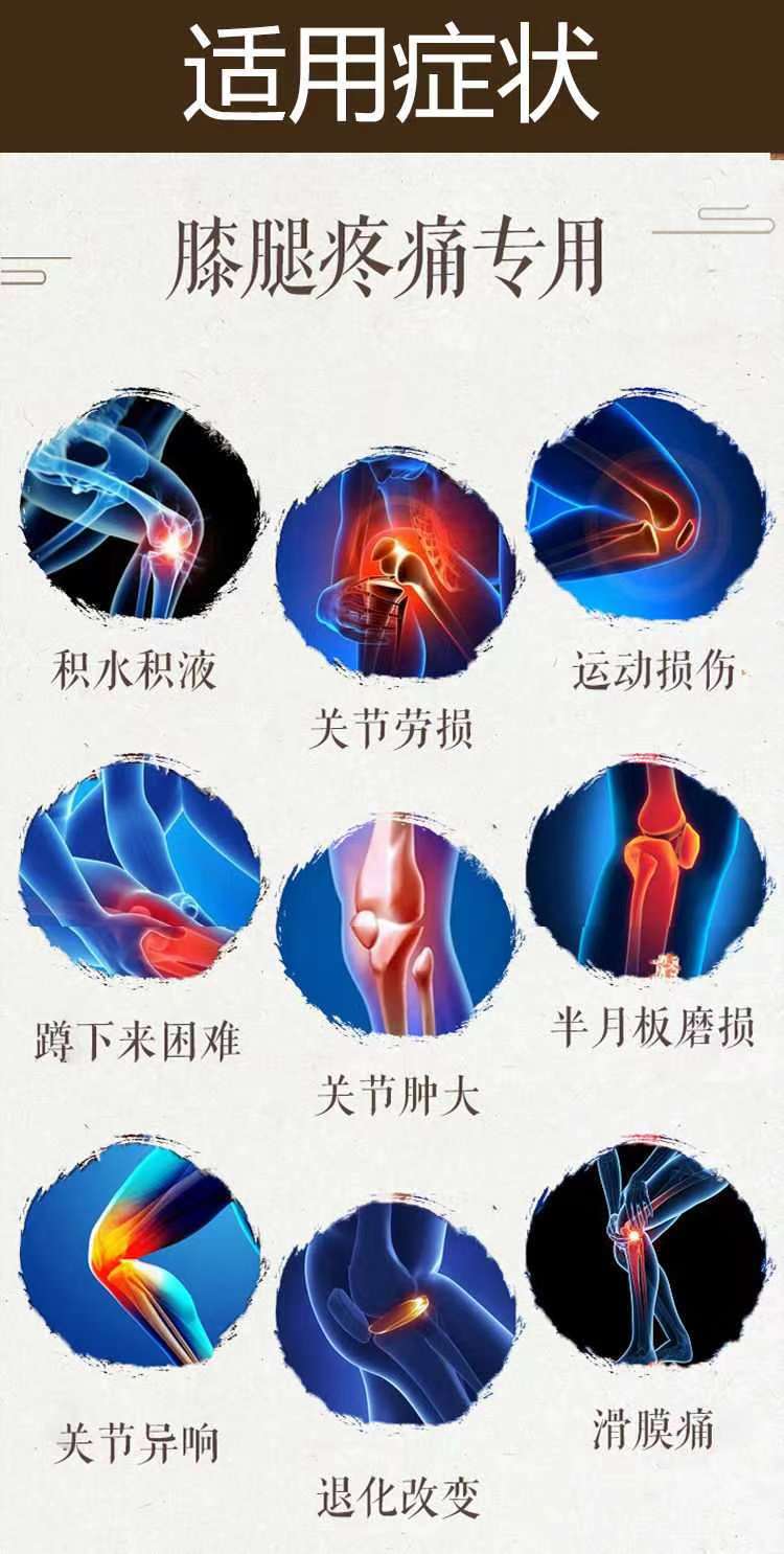 李氏小灵丹百金通详情6