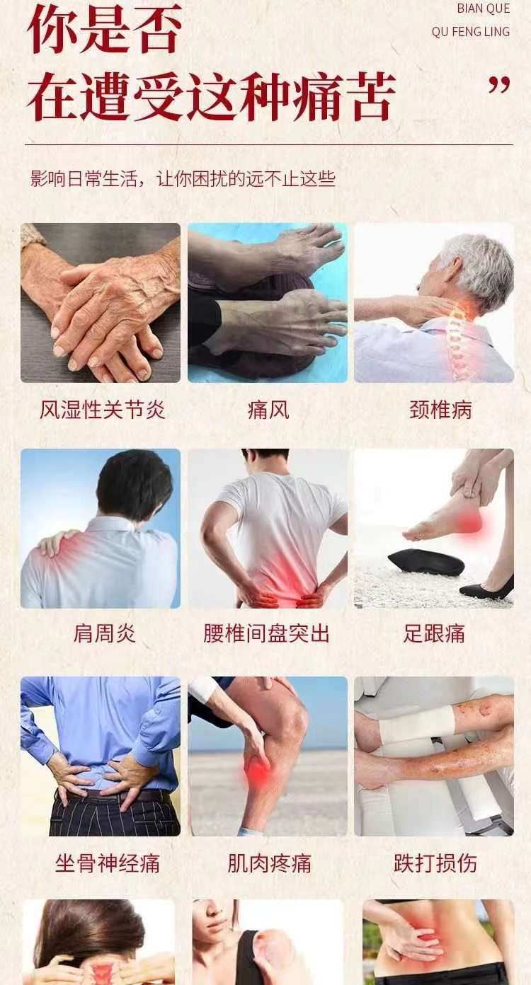 李氏小灵丹百金通详情2