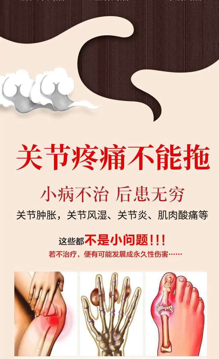 李氏小灵丹百金通详情